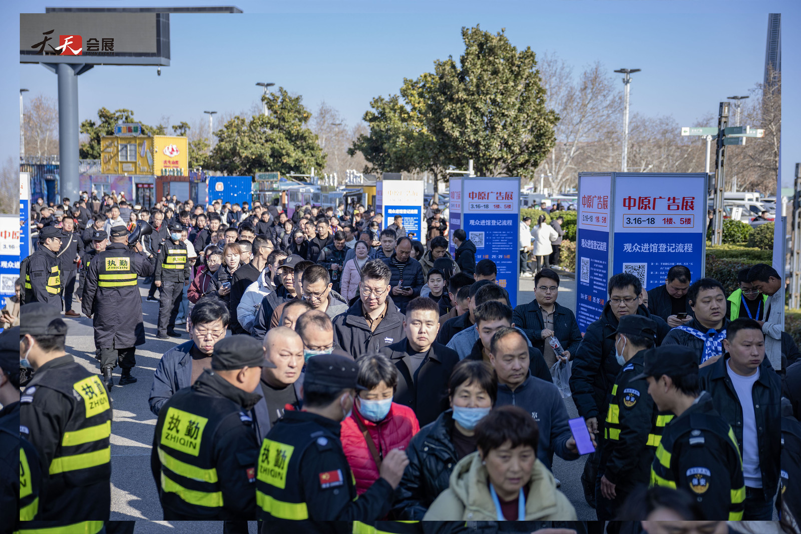 啟航新章，共繪廣標(biāo)行業(yè)盛景—— 2025春季第43屆中原廣告展盛大開(kāi)幕！